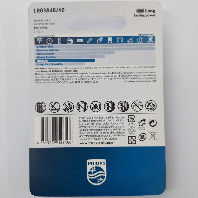 باتری قلمی فیلیپس مدل Alkaline LR6A4B/40 بسته چهار عددی