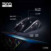 ماوس تسکو مدل TM 727
